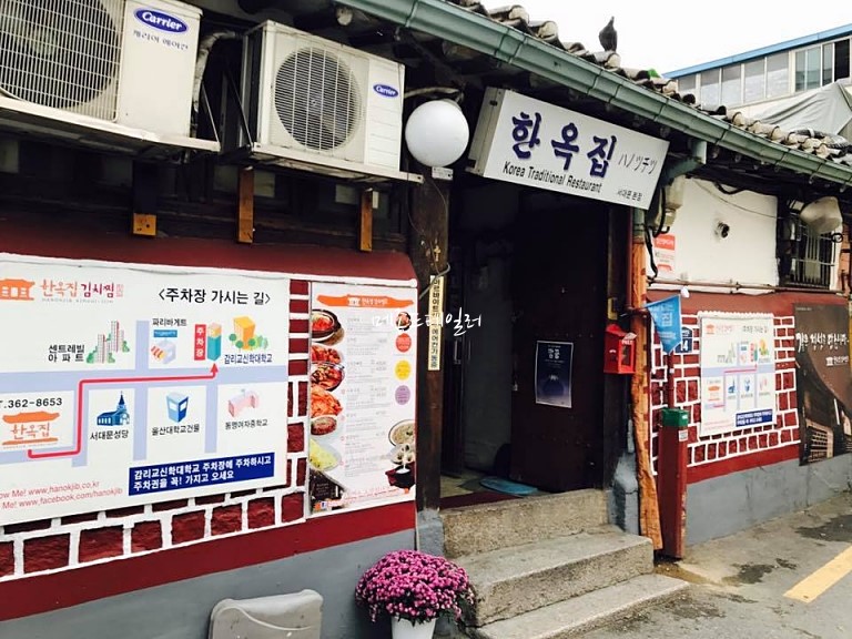 서대문 김치찜&김치찌개 이미지
