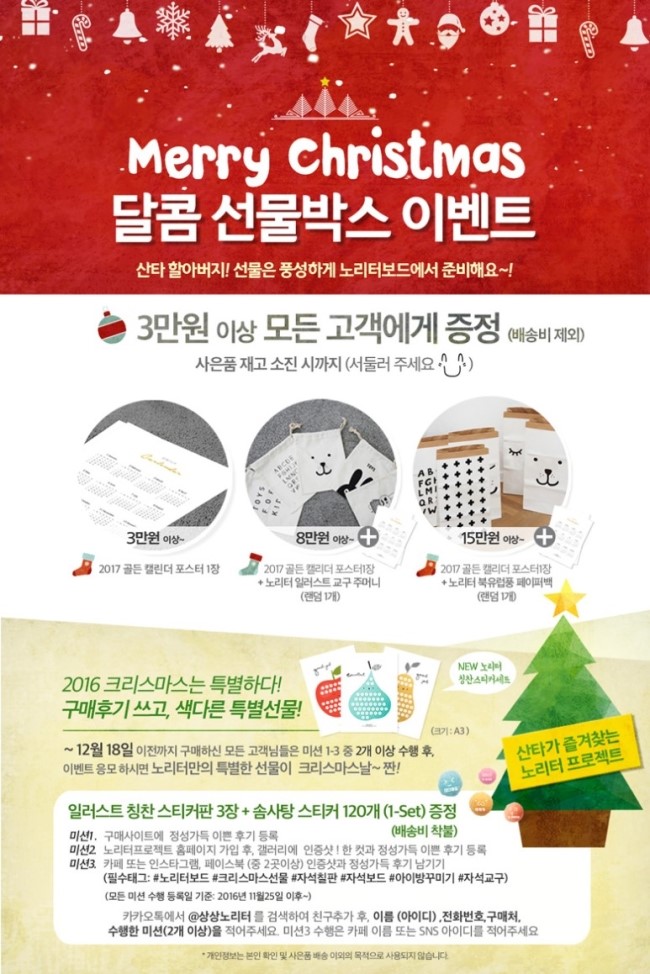 아이노리터 이미지