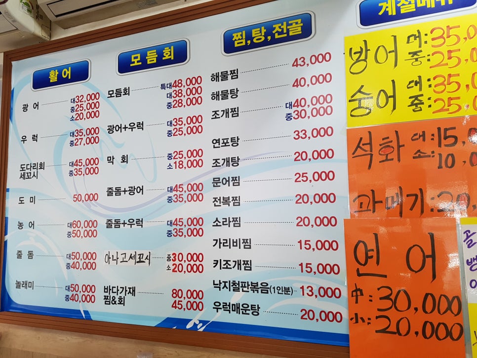 독도수산 이미지