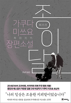 종이달사진관 이미지