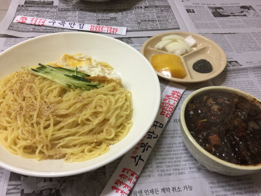 수복반점 이미지