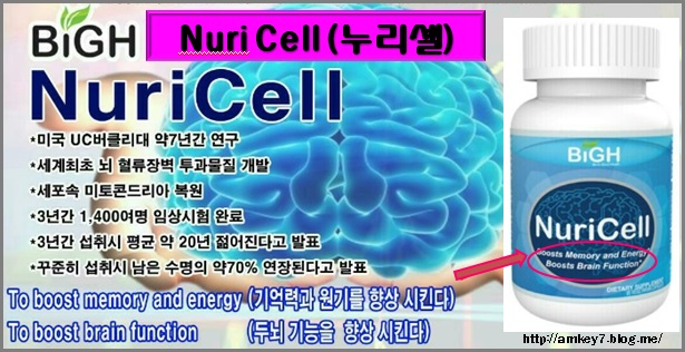 뉴트리젠 이미지