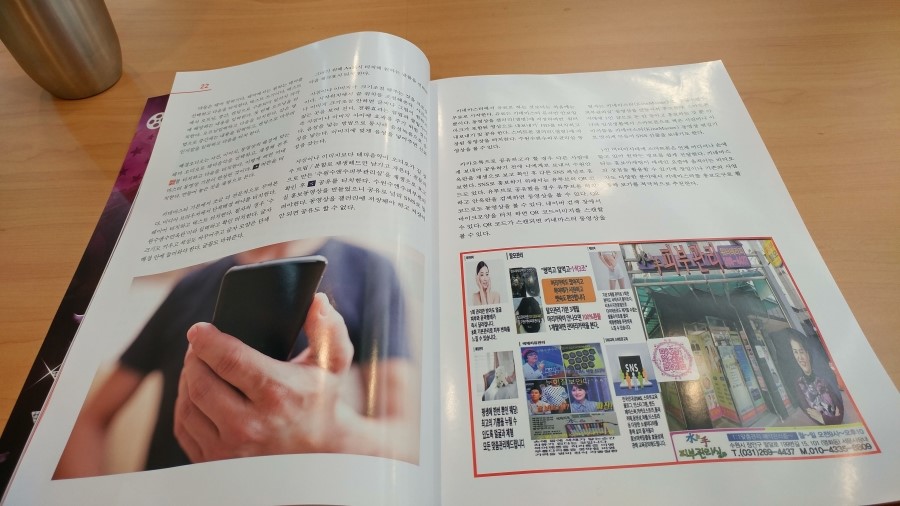 만춘당한의원 이미지