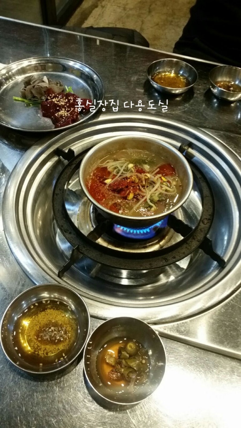 진양원조곱창 이미지