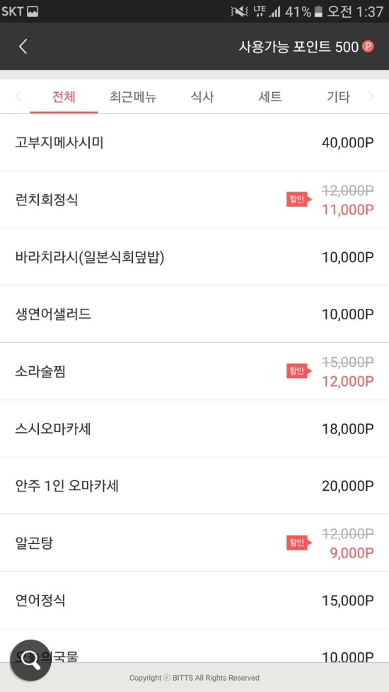 아임스시 이미지