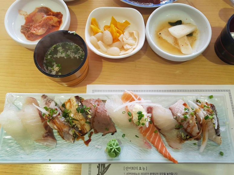 여수맛집 봉초밥 이미지