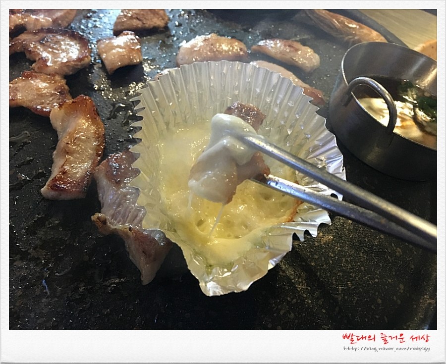 평거생고기 이미지