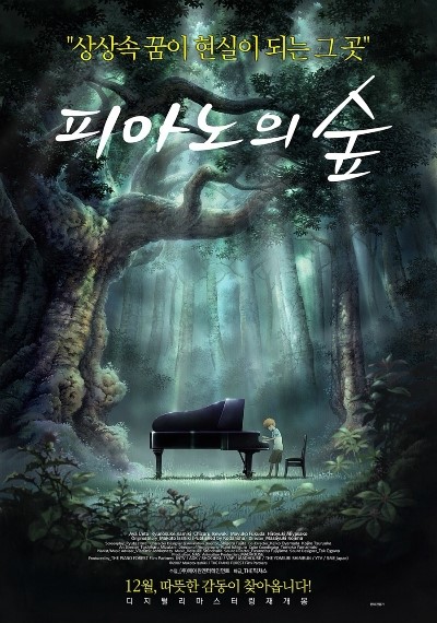 경대피아노 이미지