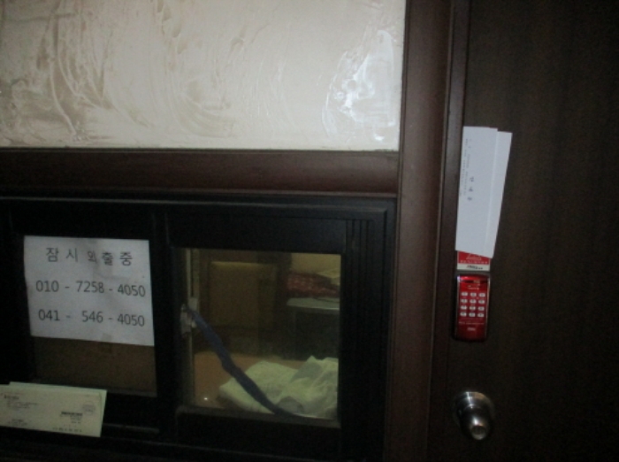 충남여인숙 이미지