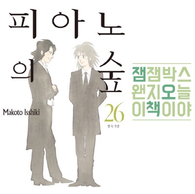 경대피아노 이미지