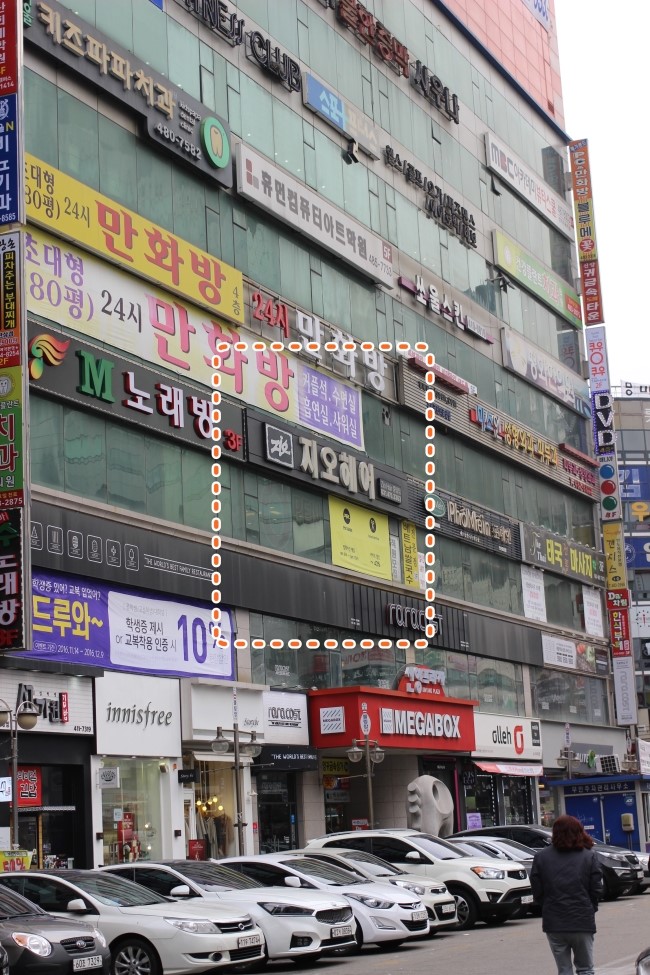 지오헤어 이미지