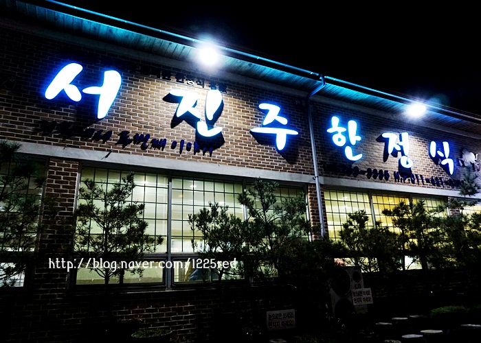 서진주 이미지