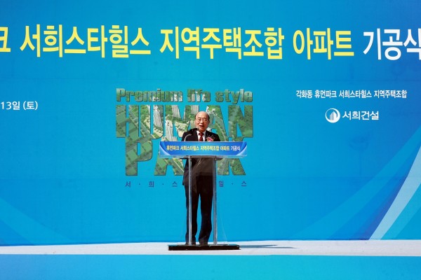휴먼스타 이미지