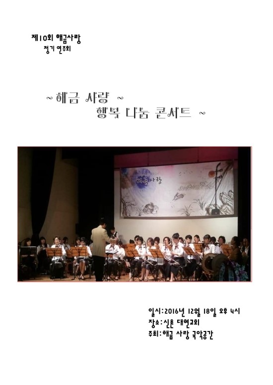행복나눔까페 이미지