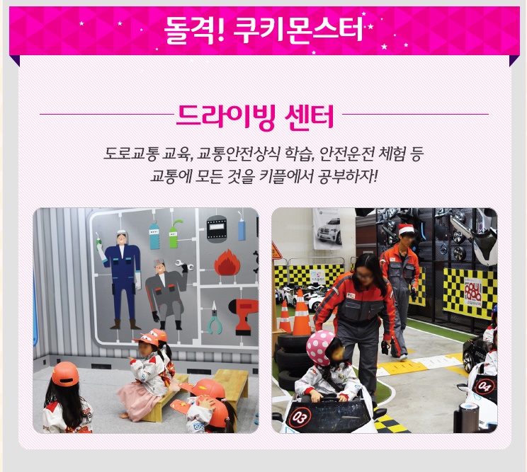 플렉스키즈 이미지