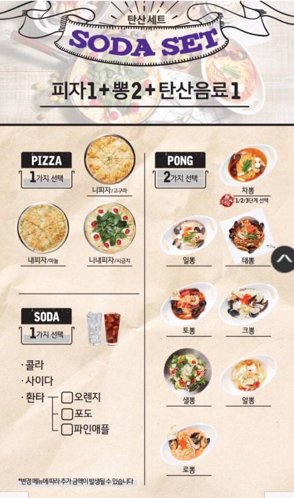 니뽕내뽕 이미지