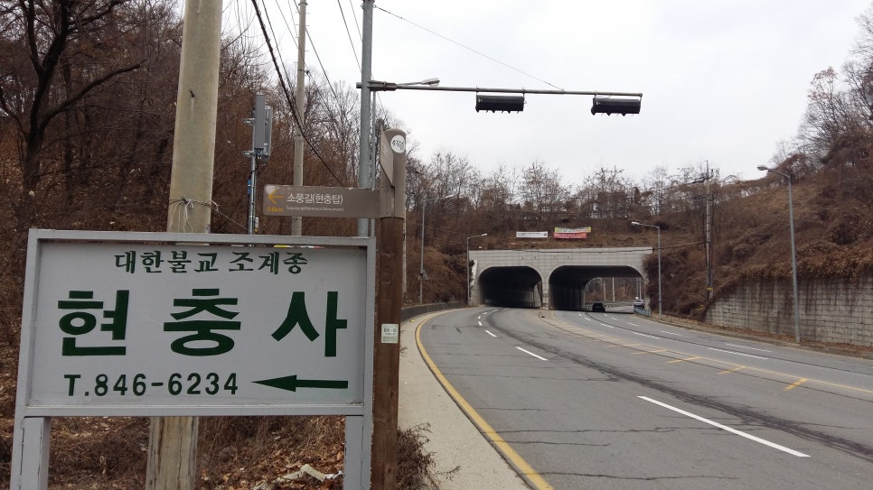 불로충전소 이미지