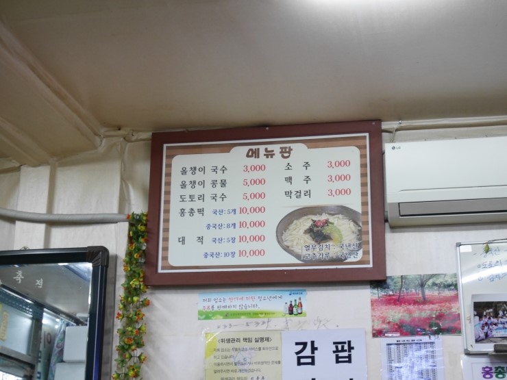 강희식당 이미지