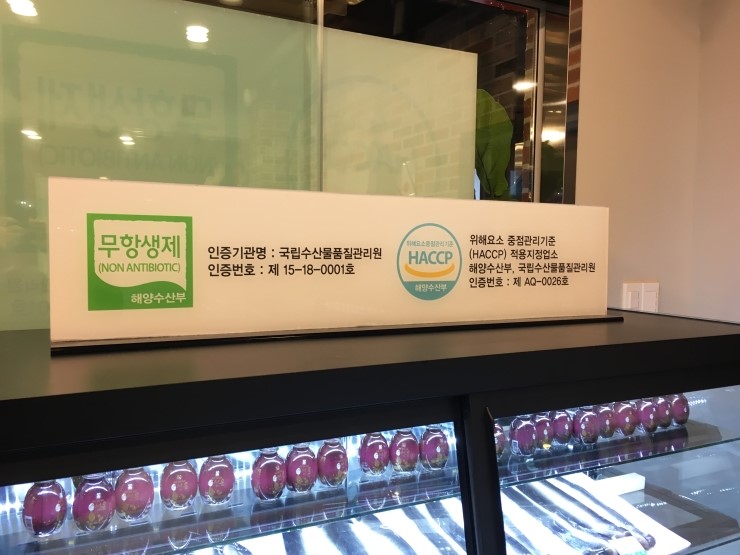장어명가청산송천점 이미지