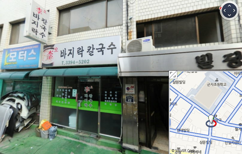 李오바지락칼국수 이미지