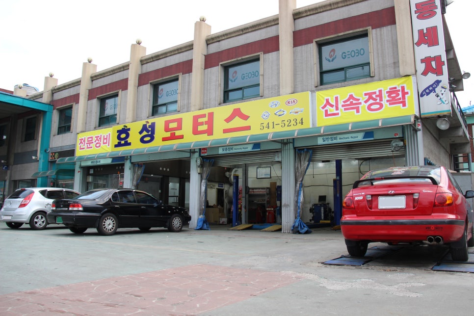 거보주유소 이미지