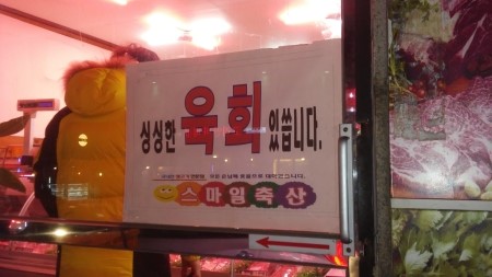 스마일축산 이미지