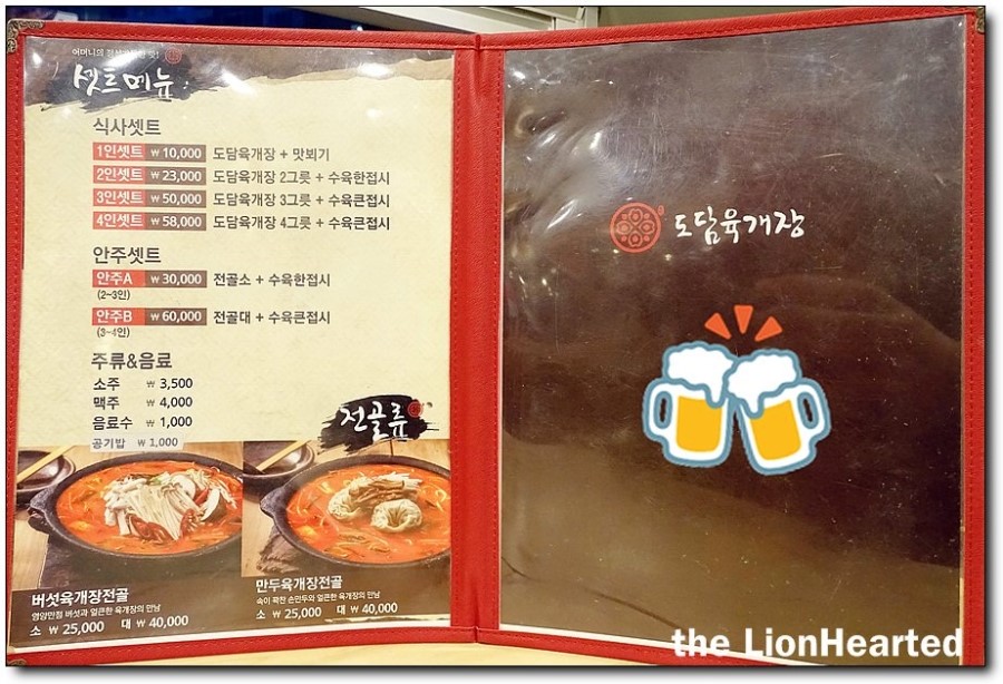 도담한우 이미지