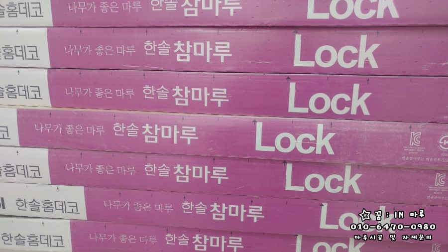 한솔인력개발 이미지