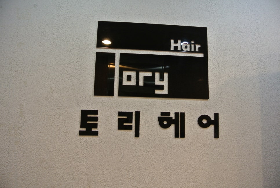 파리바게뜨 광주풍암점 이미지