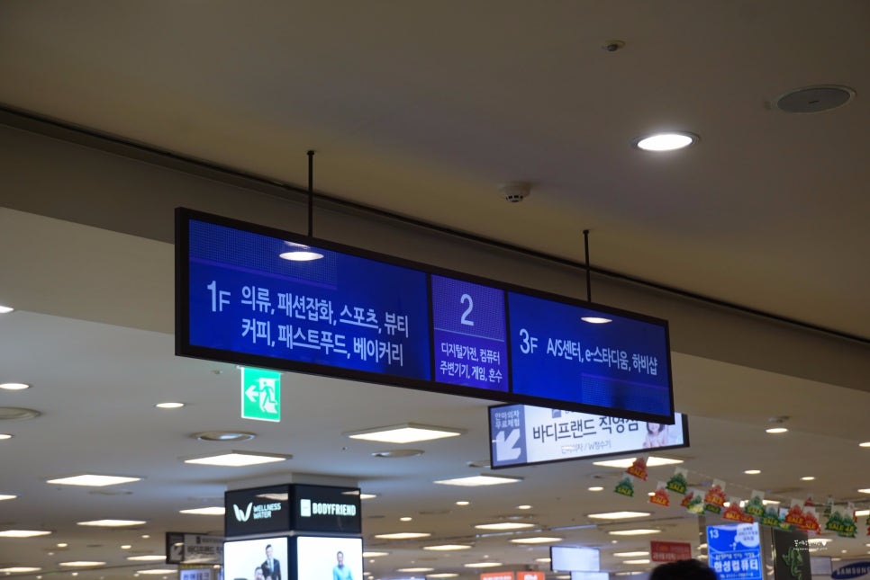 씨디마트 이미지