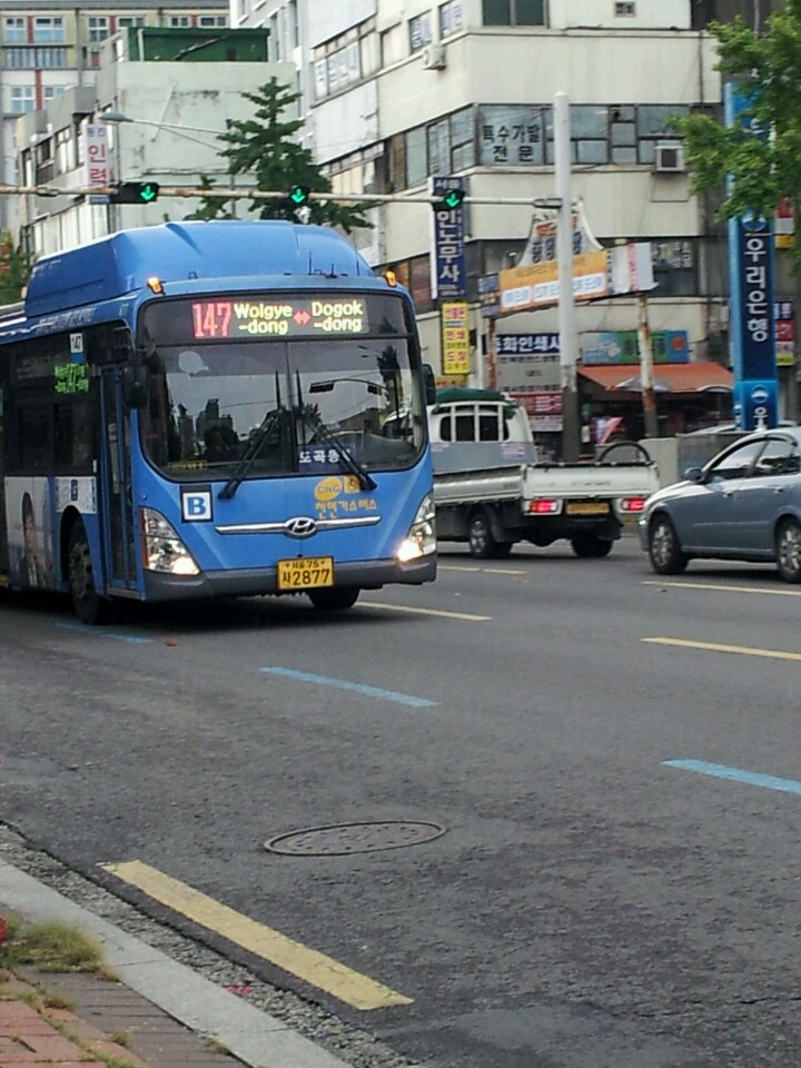 현대3공단주유소 이미지