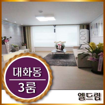 대송유통 이미지
