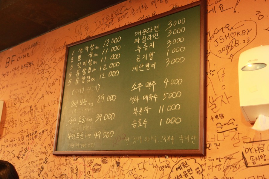 이모네꽃돼지 이미지