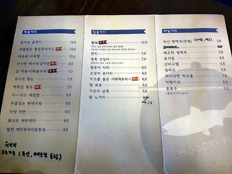 영화전파사 이미지
