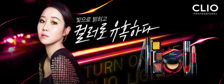 네일클리오 이미지