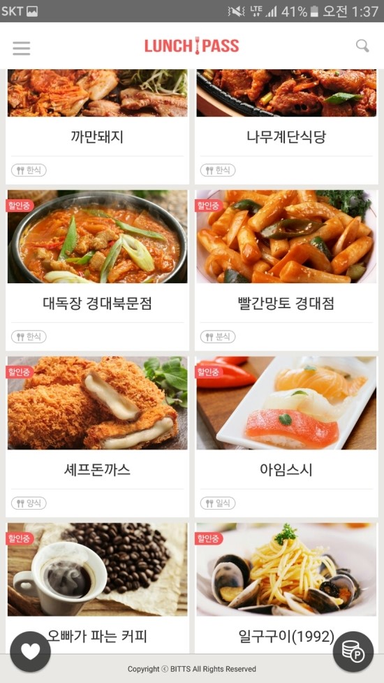 아임스시 이미지