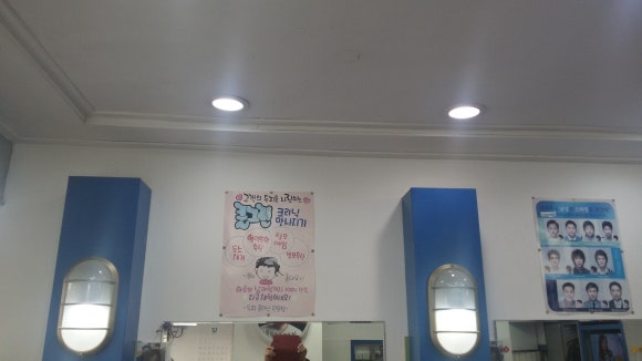 딴헤어클럽 이미지