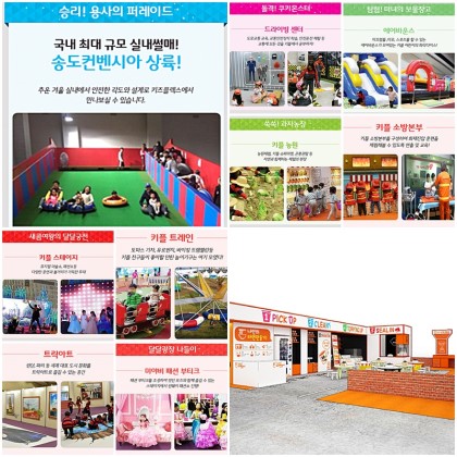 플렉스키즈 이미지
