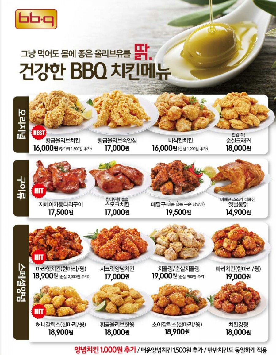 다돈왕족발 이미지