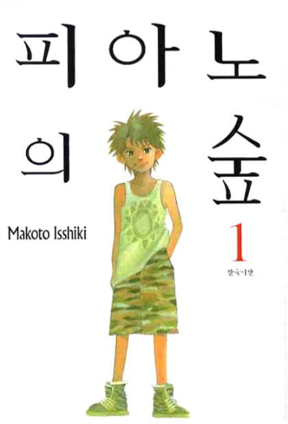 경대피아노 이미지