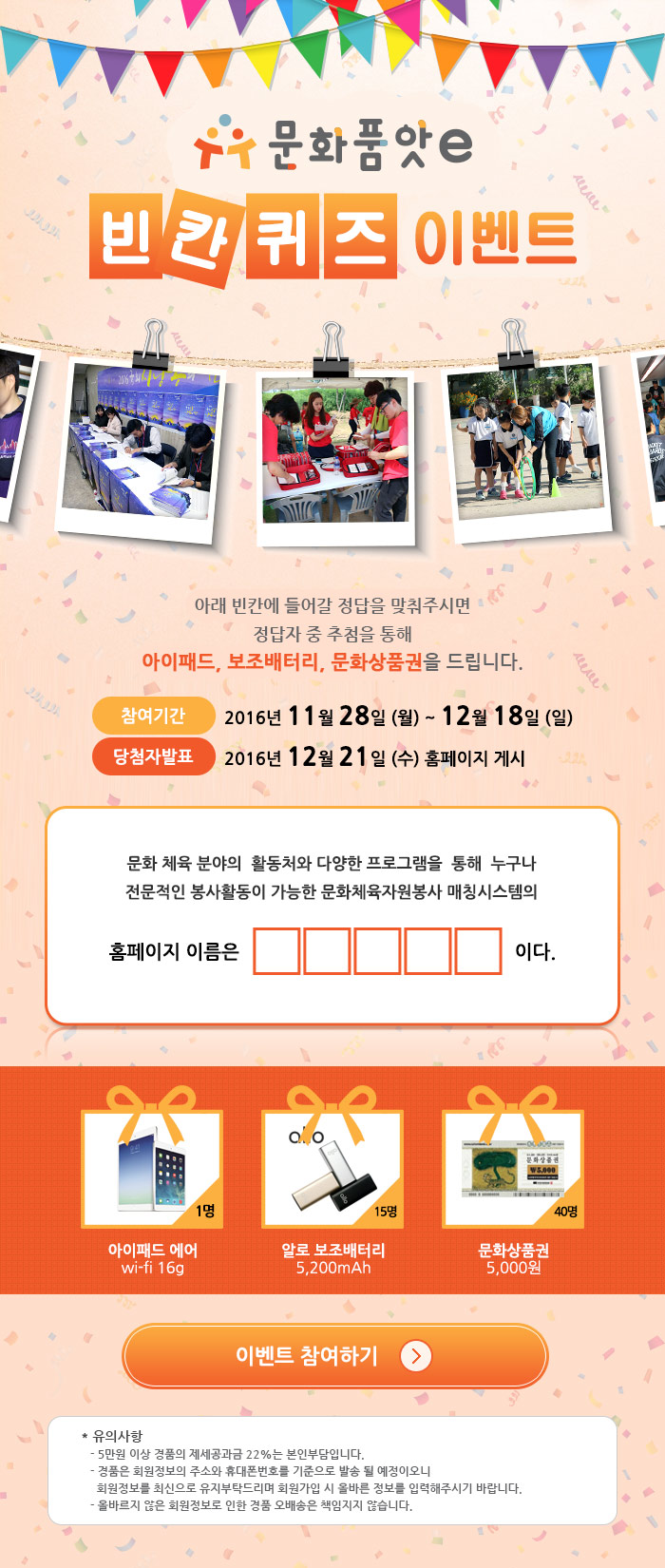 문화밧데리 이미지