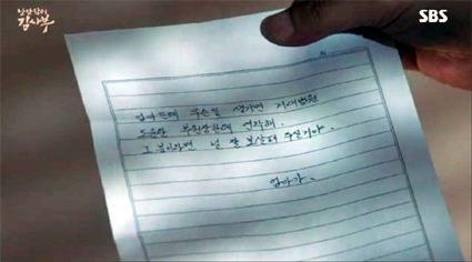 도원장식당 이미지