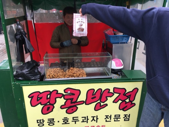 양구반점 이미지