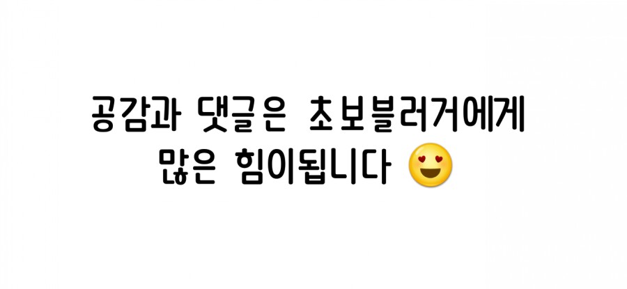 올챙이마트 이미지