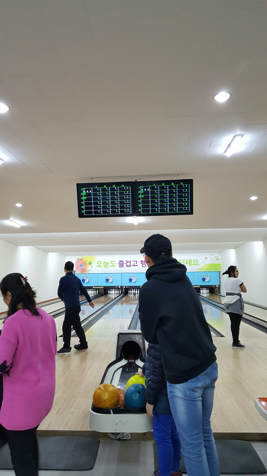 곤지암볼링장 이미지