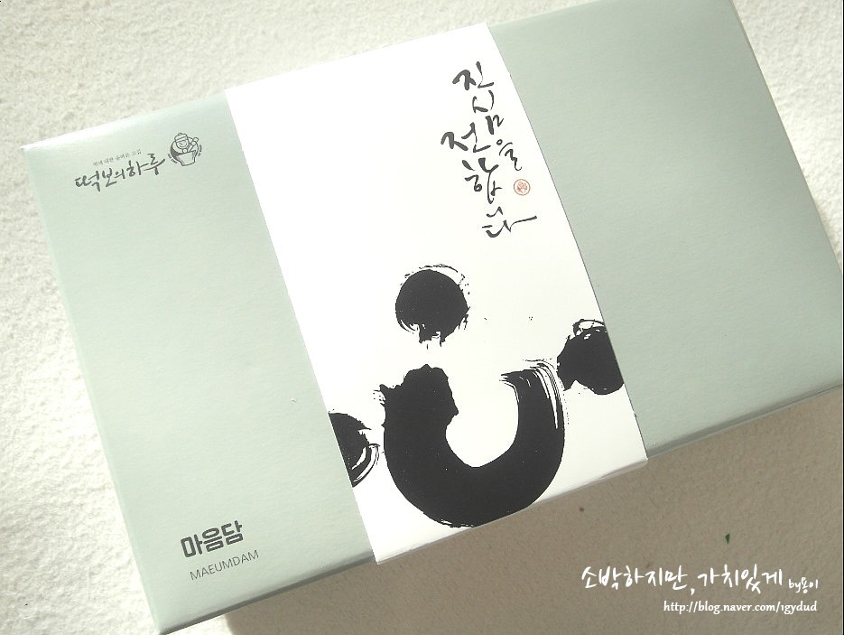 떡보의하루 동구점 이미지
