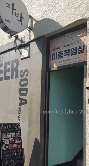 이층작업실 이미지