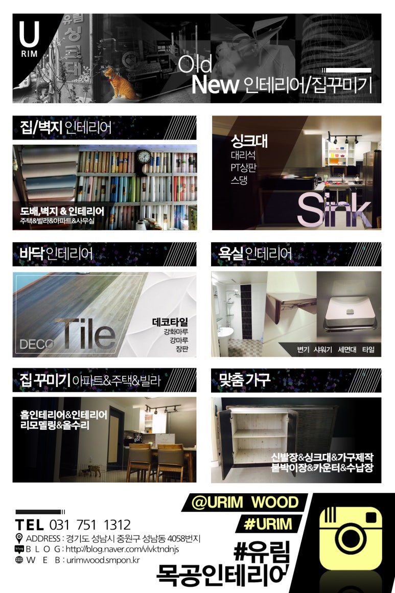오케이(OK)마트 모란점 이미지