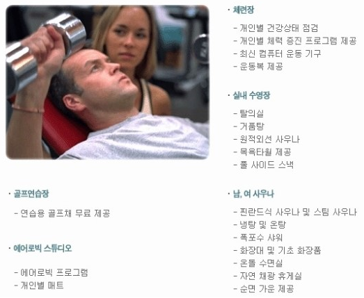 힐튼렌트카주 이미지
