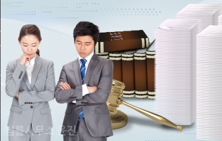 모음법률사무소 이미지